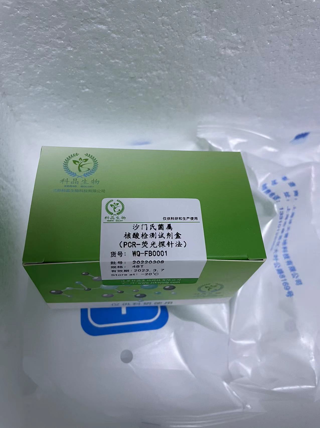 欧博