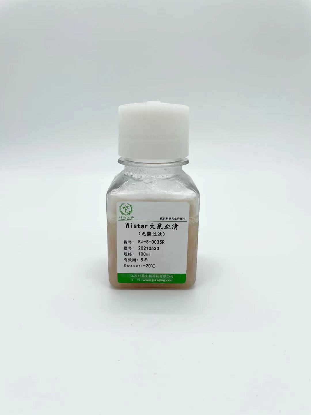 Wistar大鼠血清