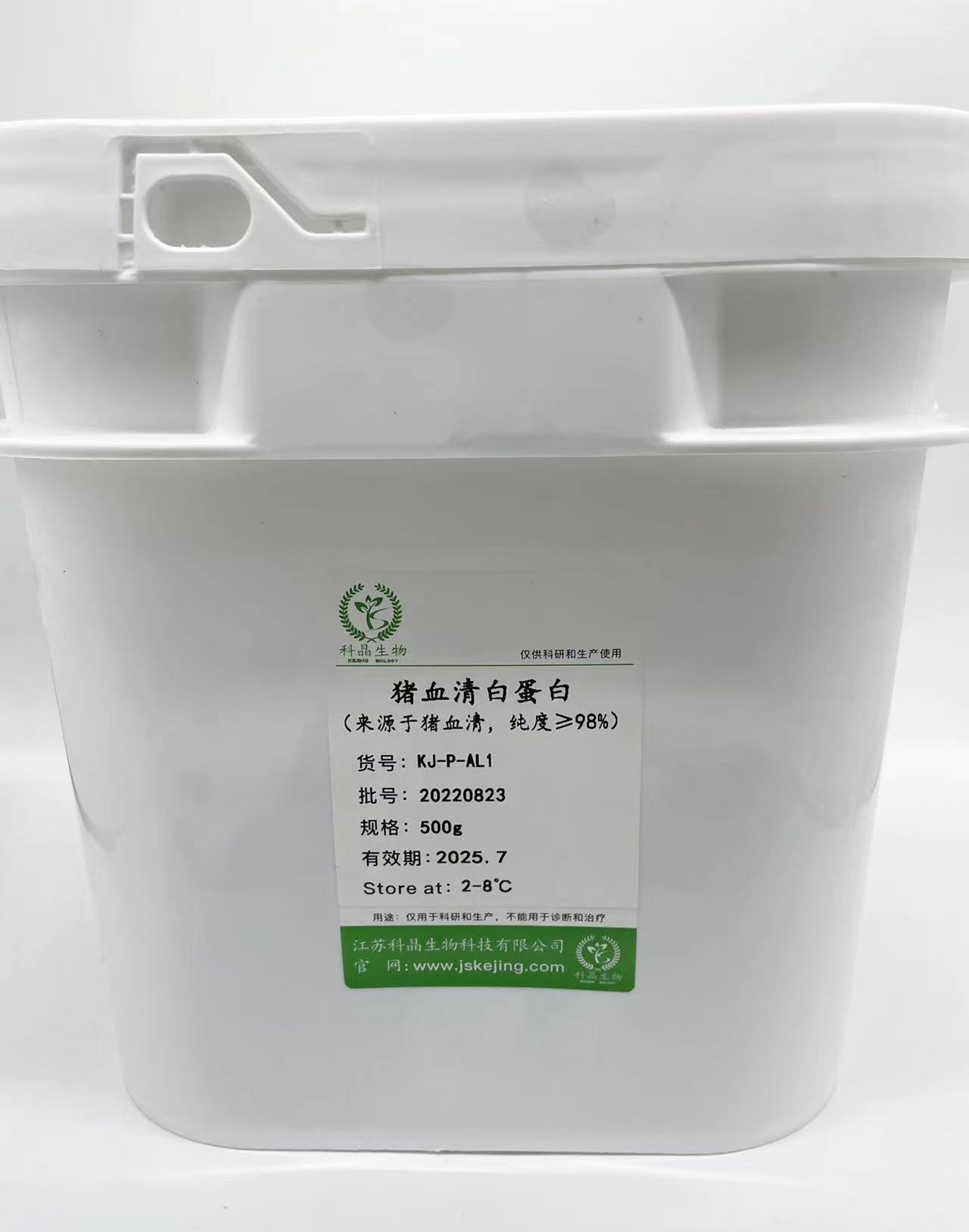 猪血清白蛋白