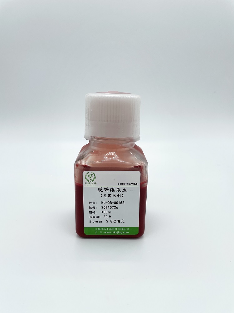 无菌脱纤维兔血