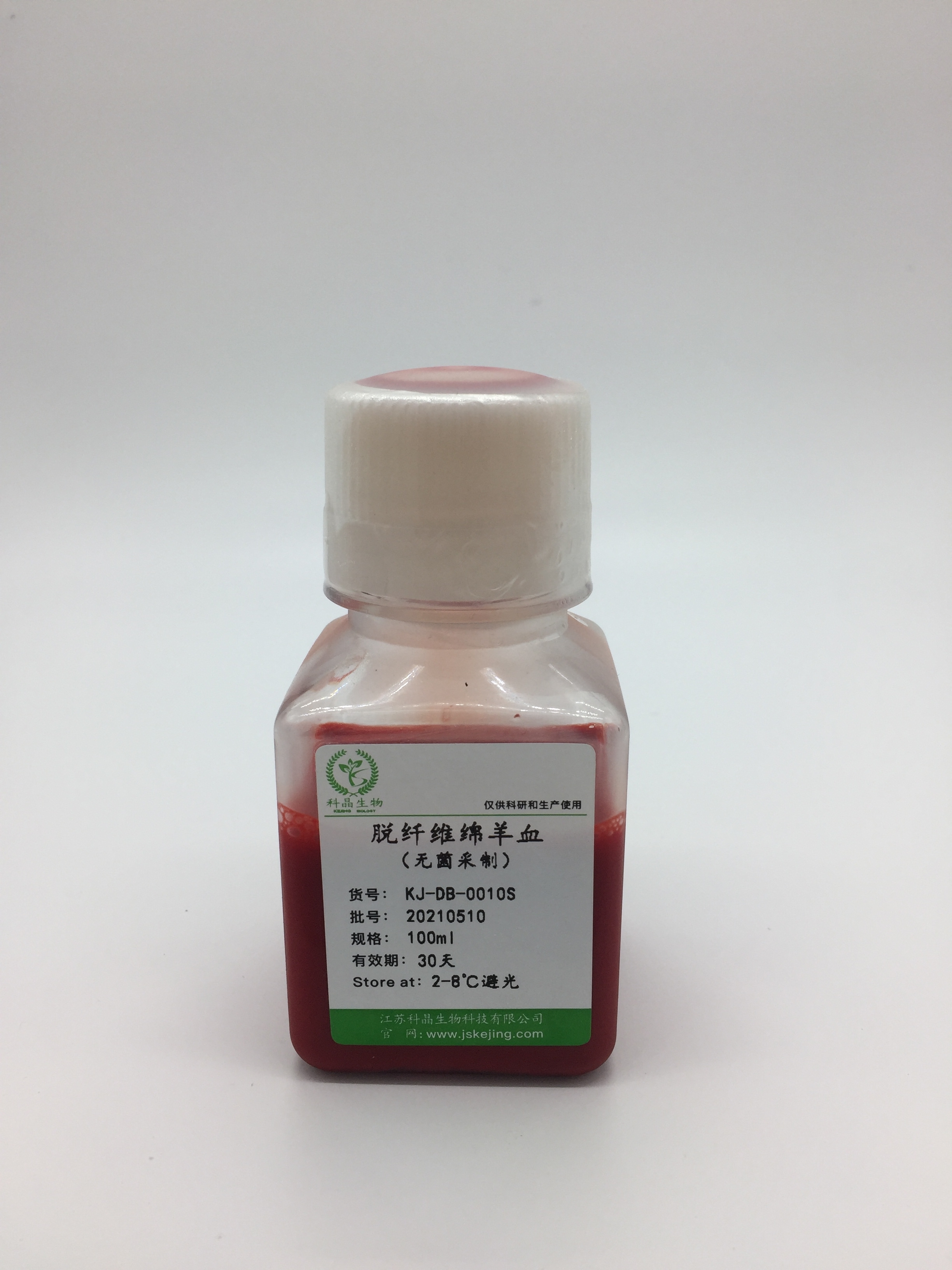 无菌脱纤维绵羊血