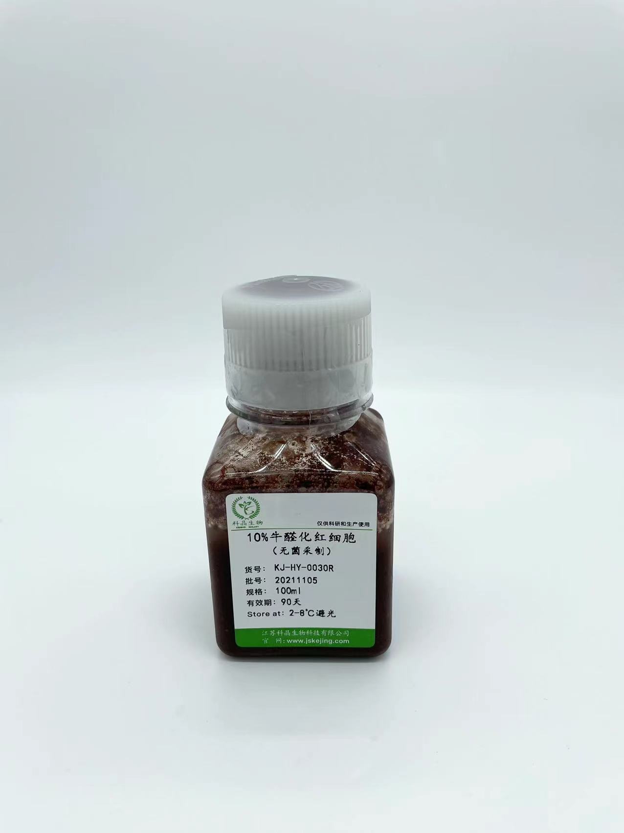 10%牛醛化红细胞