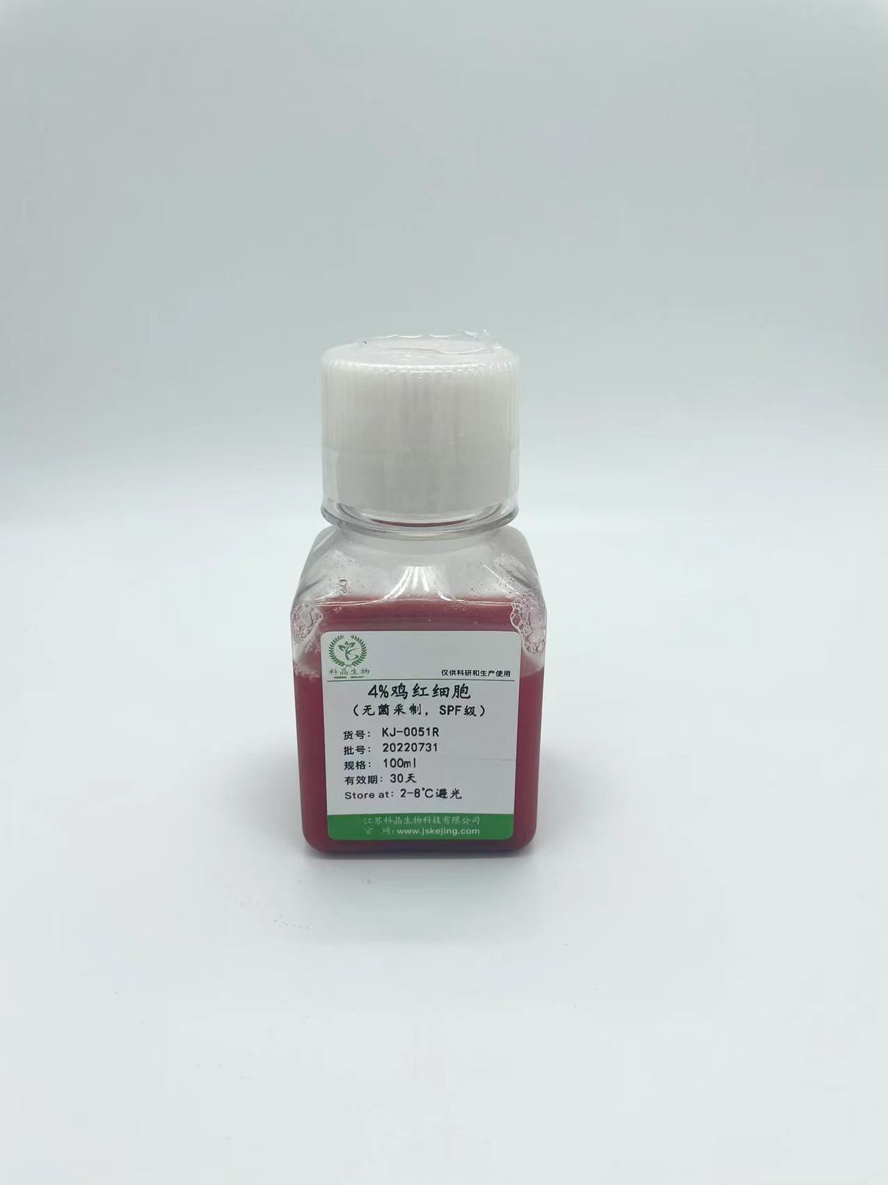 4%鸡红细胞（SPF级）