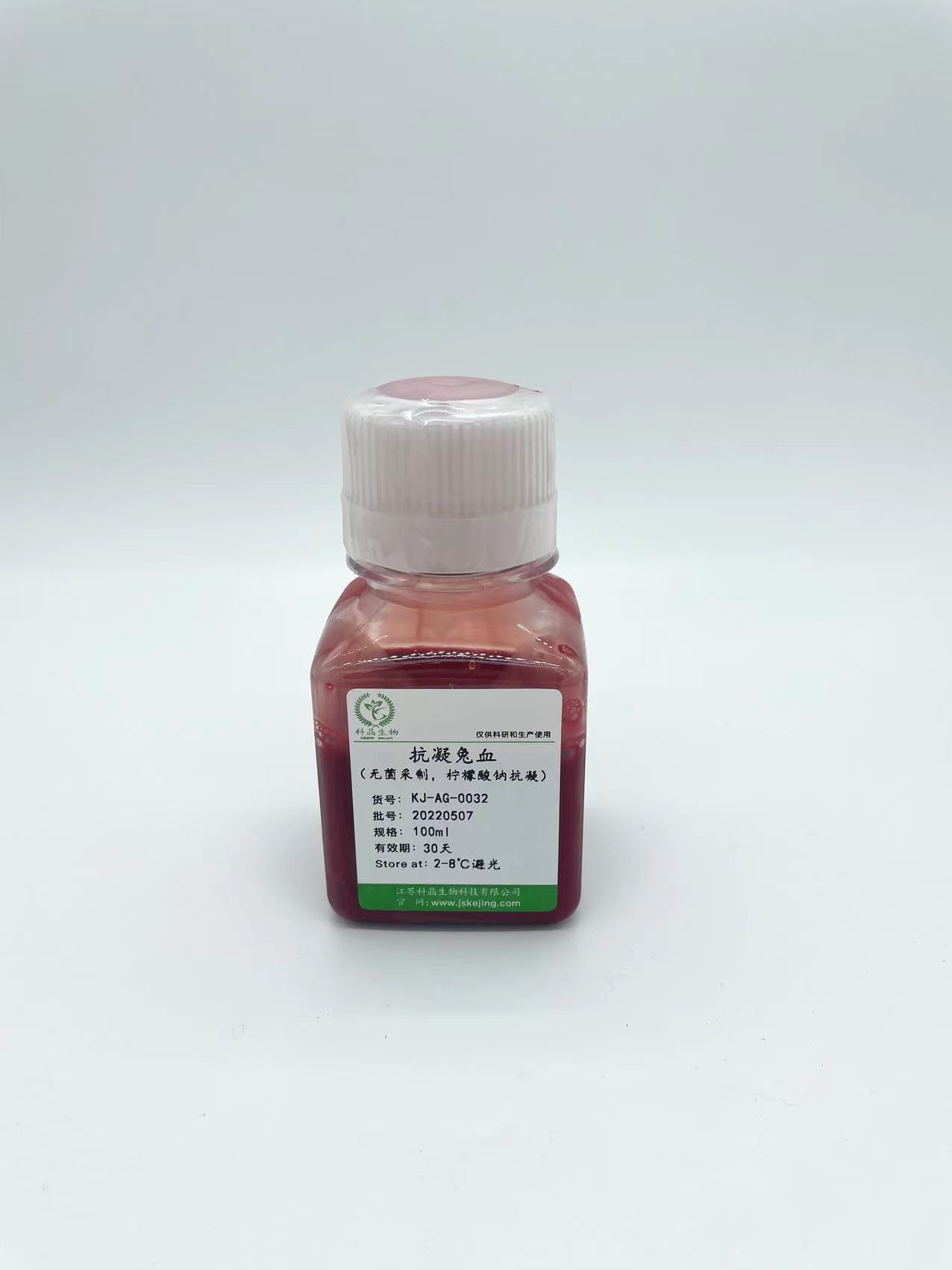 抗凝兔血