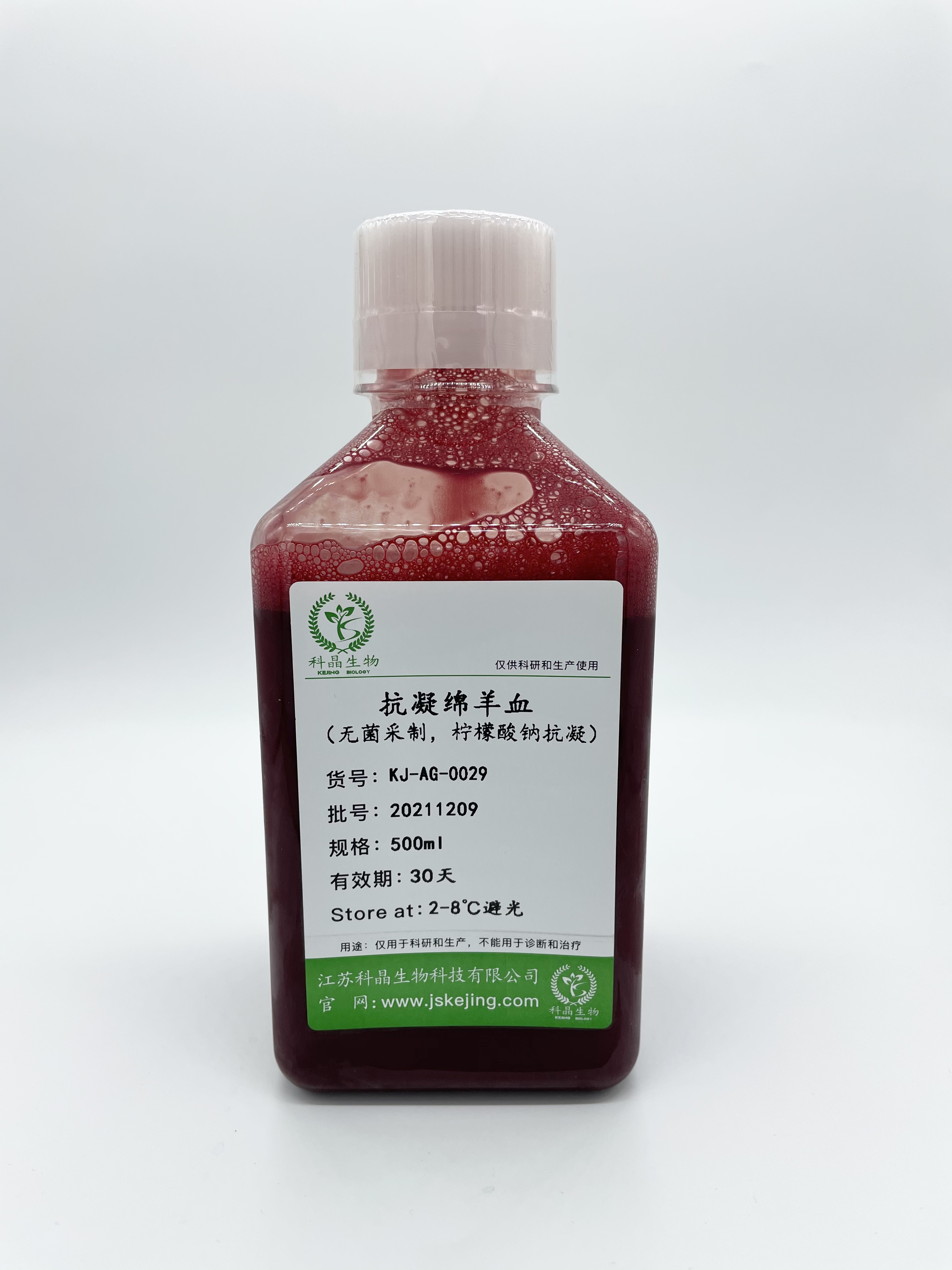 抗凝绵羊血