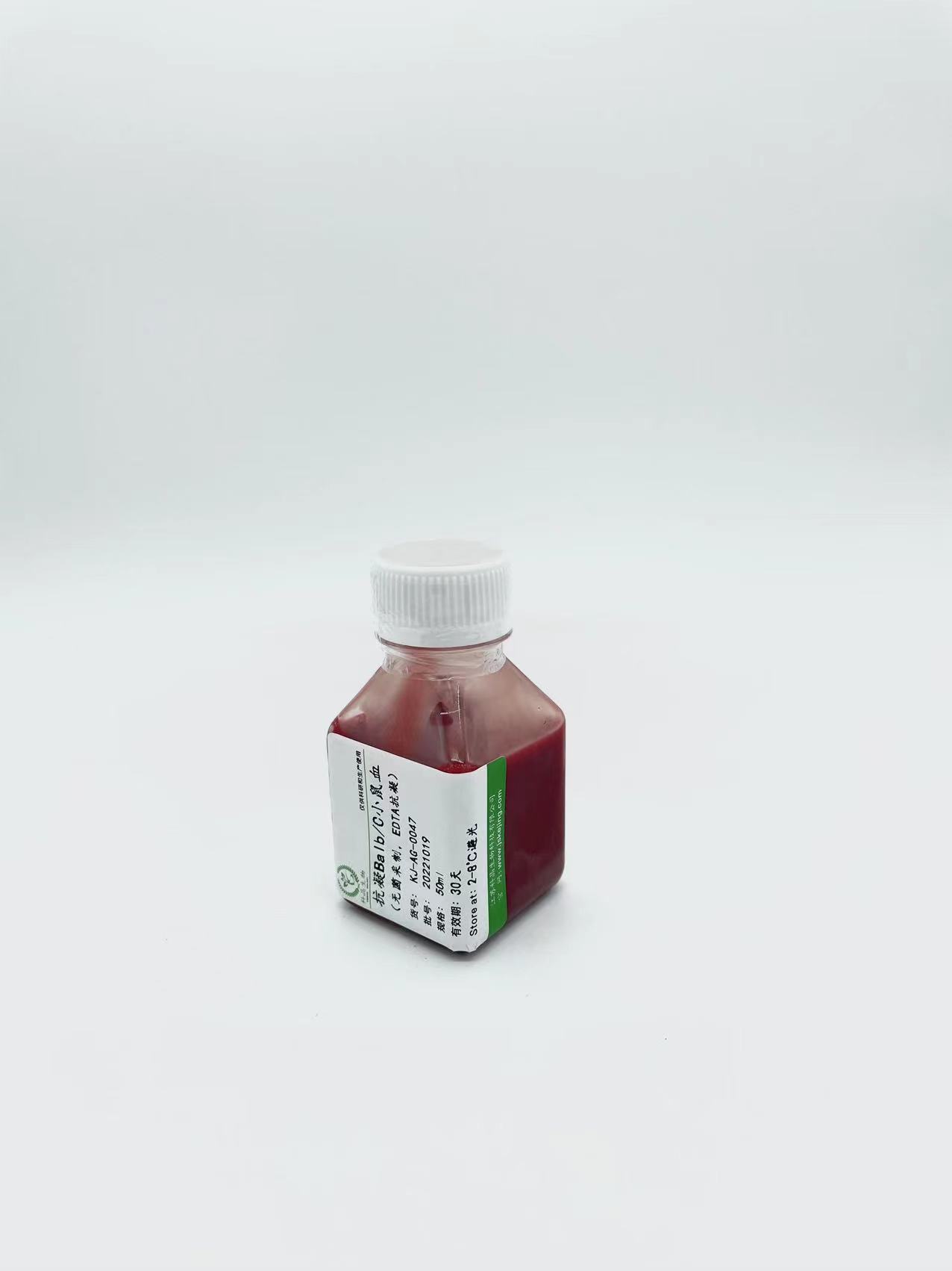 抗凝Balb/C小鼠血