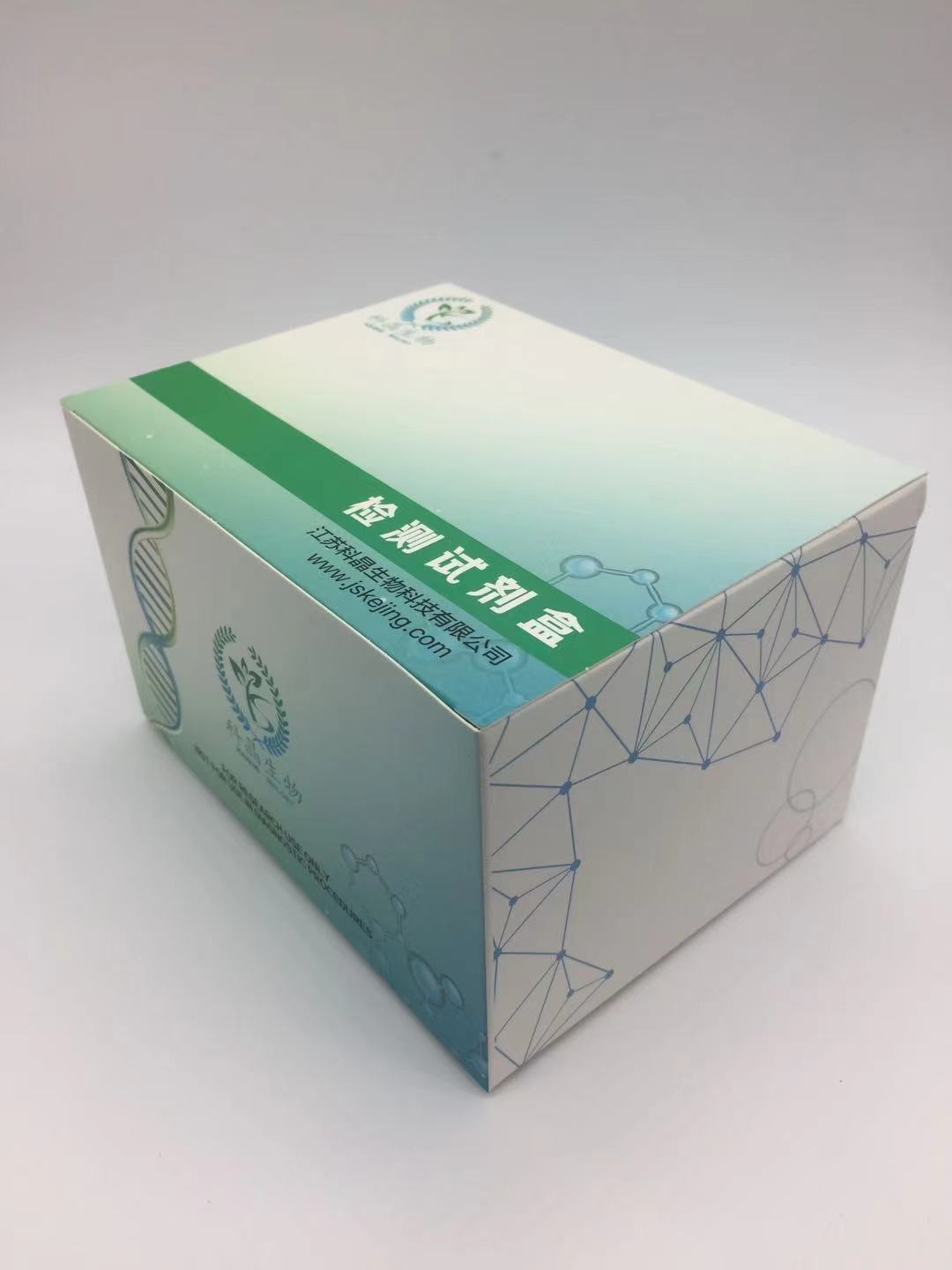 植物香豆酸-3-羟基化酶（C3H）ELISA检测试剂盒